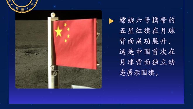 本赛季皇马队内射手榜：贝林16球居首，罗德里戈、何塞卢二三位